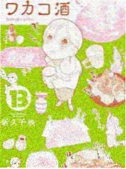 西双版纳热带雨林食物链层级示意